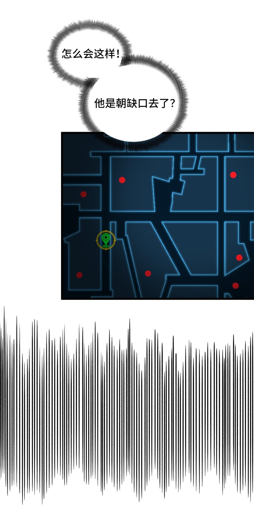 108 盘丝螺旋阵-第115话