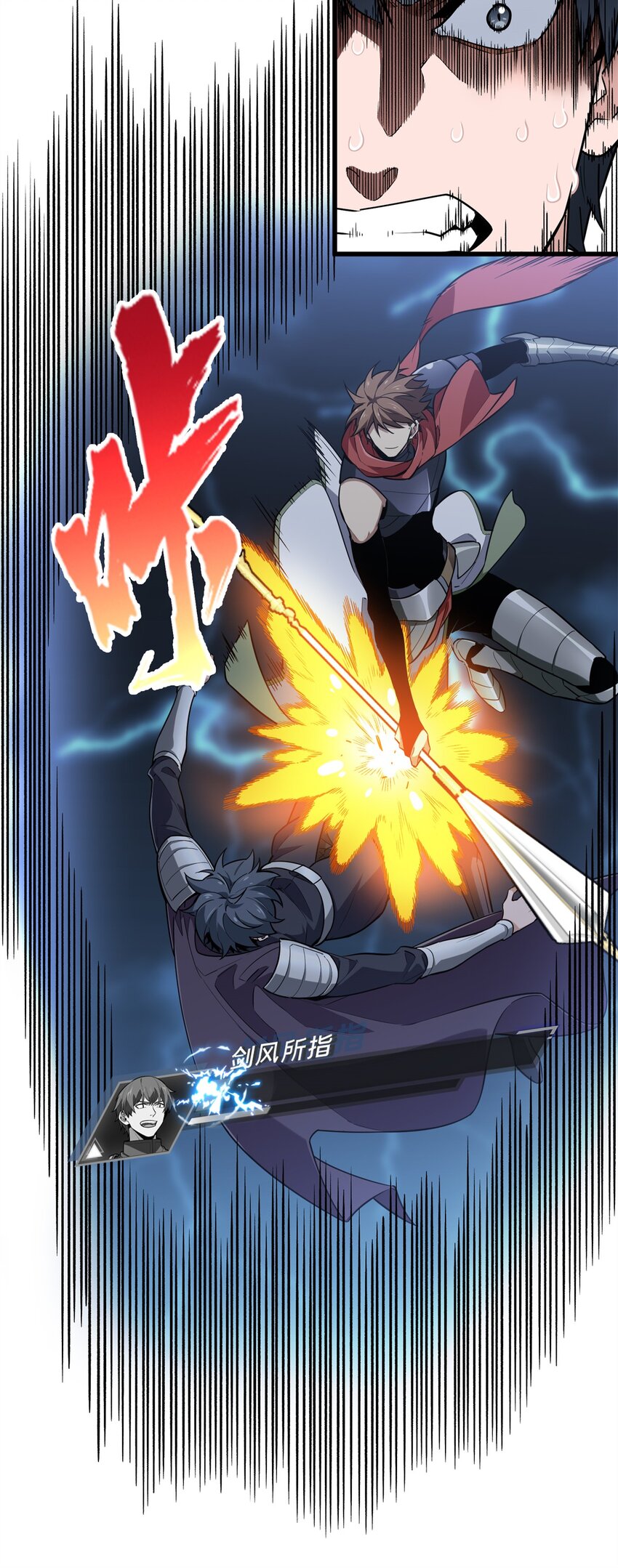 108 盘丝螺旋阵-第115话