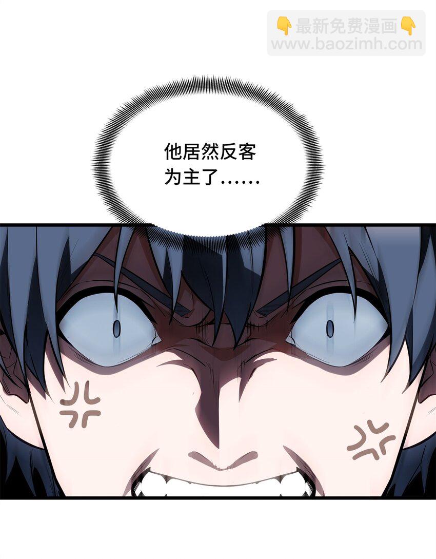 108 盘丝螺旋阵-第115话