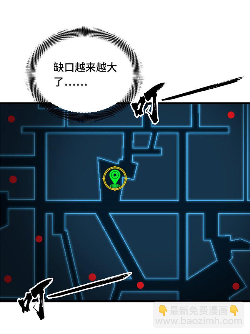 108 盘丝螺旋阵-第115话