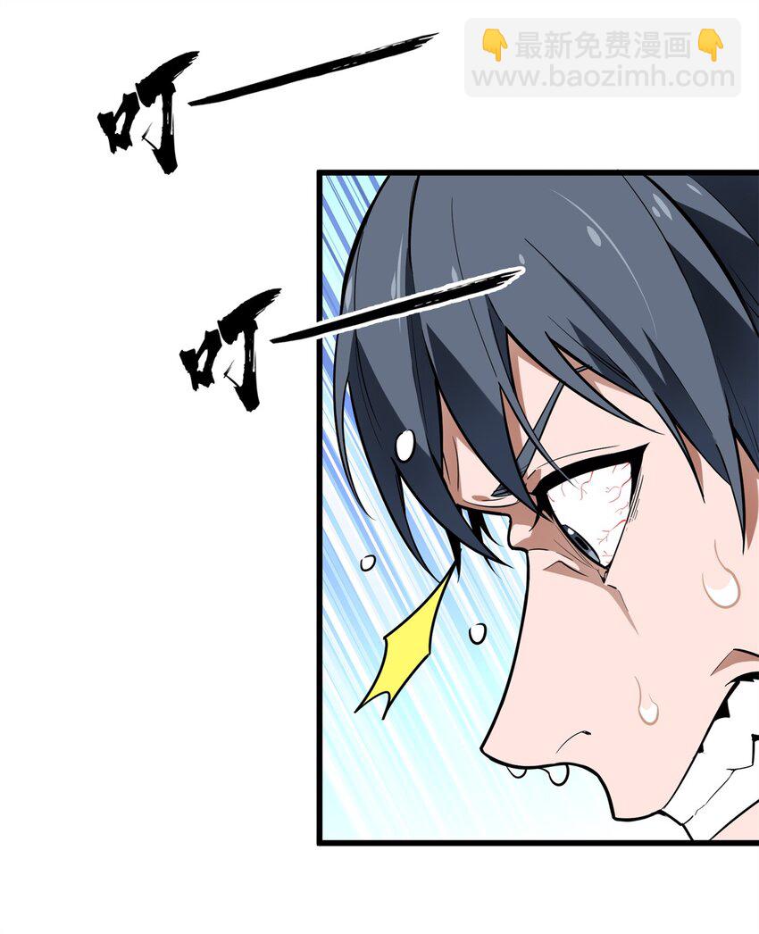 108 盘丝螺旋阵-第115话