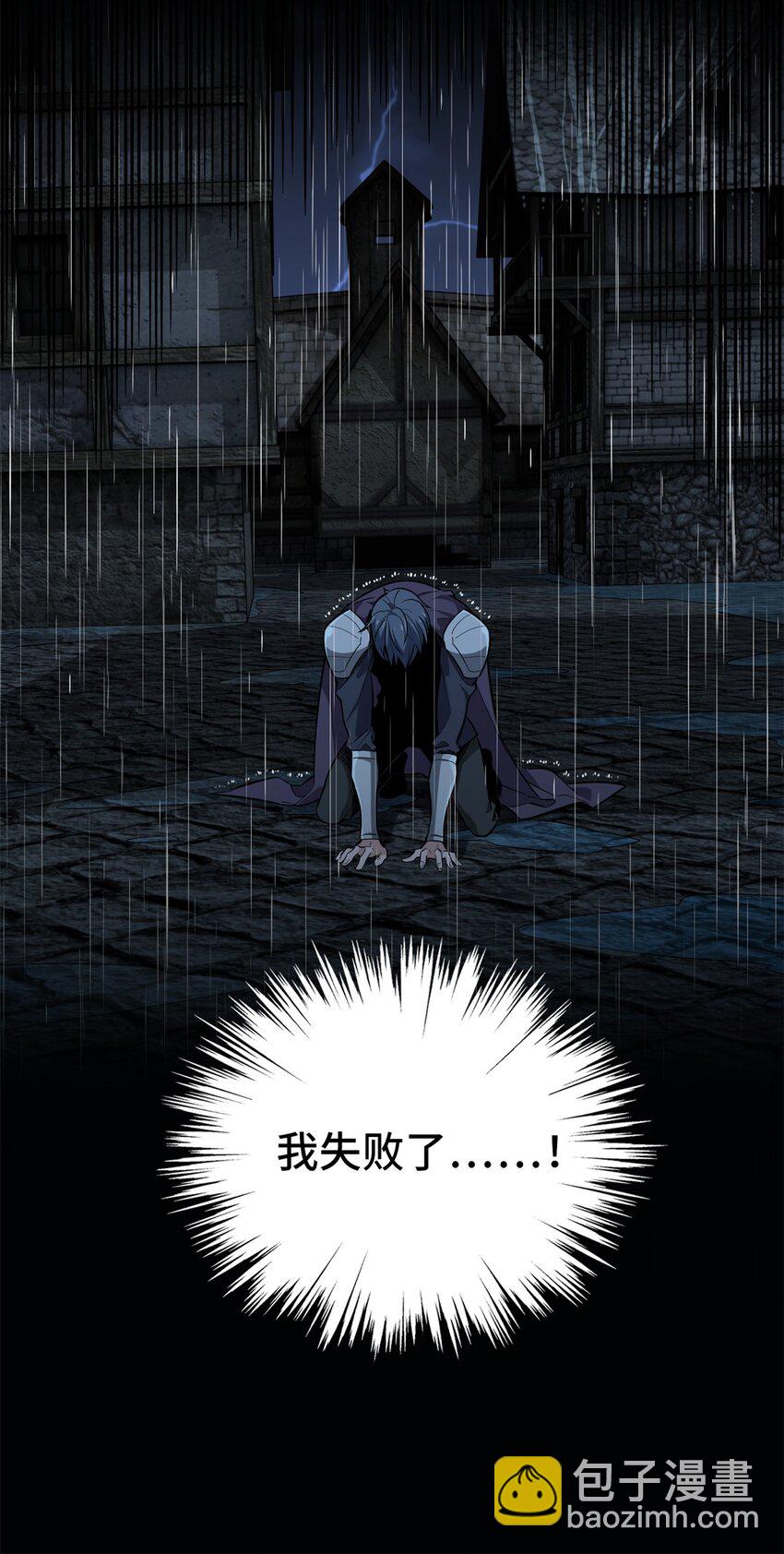 108 盘丝螺旋阵-第115话