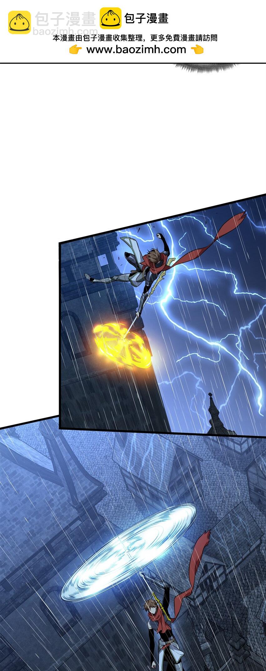 110 损人大于利己-第117话