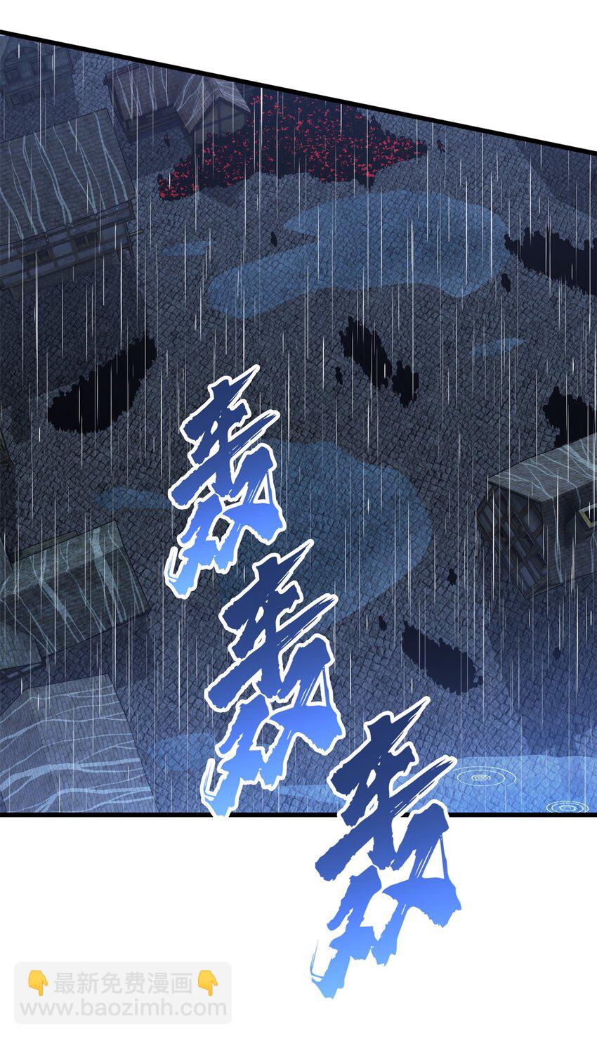 110 损人大于利己-第117话