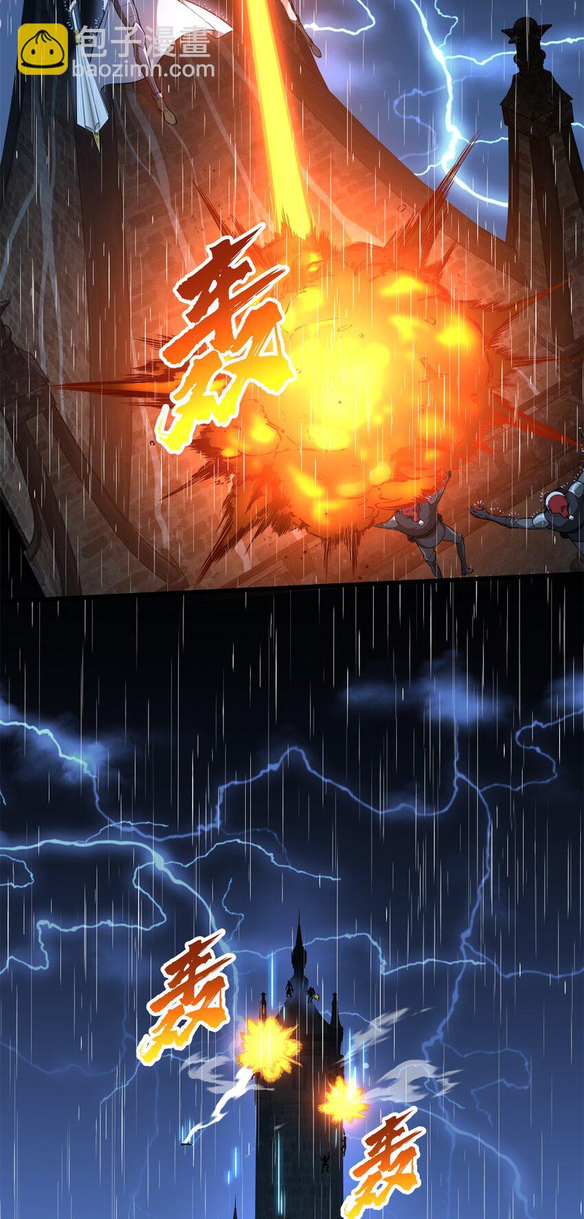 110 损人大于利己-第117话