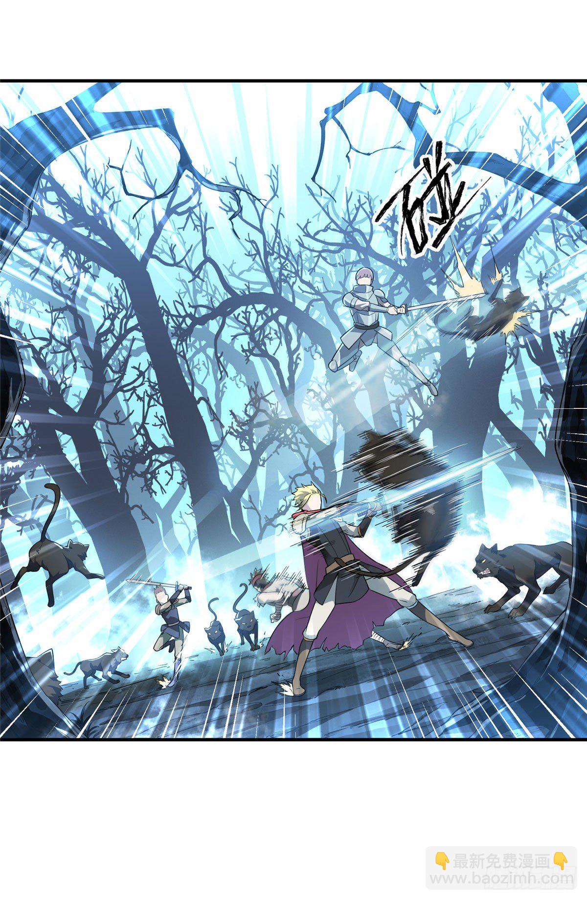 第11话 差人加一个-第13话