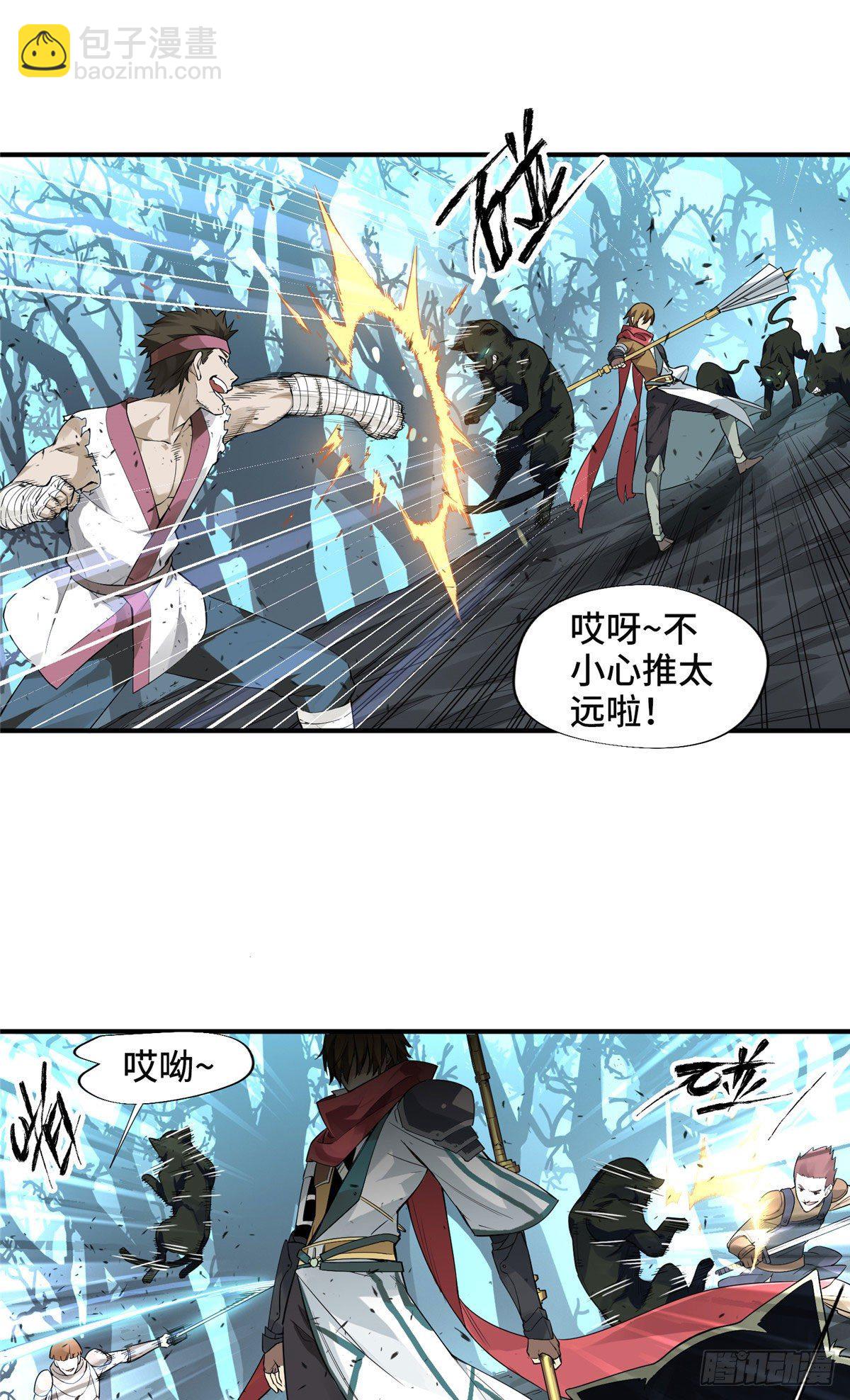 第11话 差人加一个-第13话