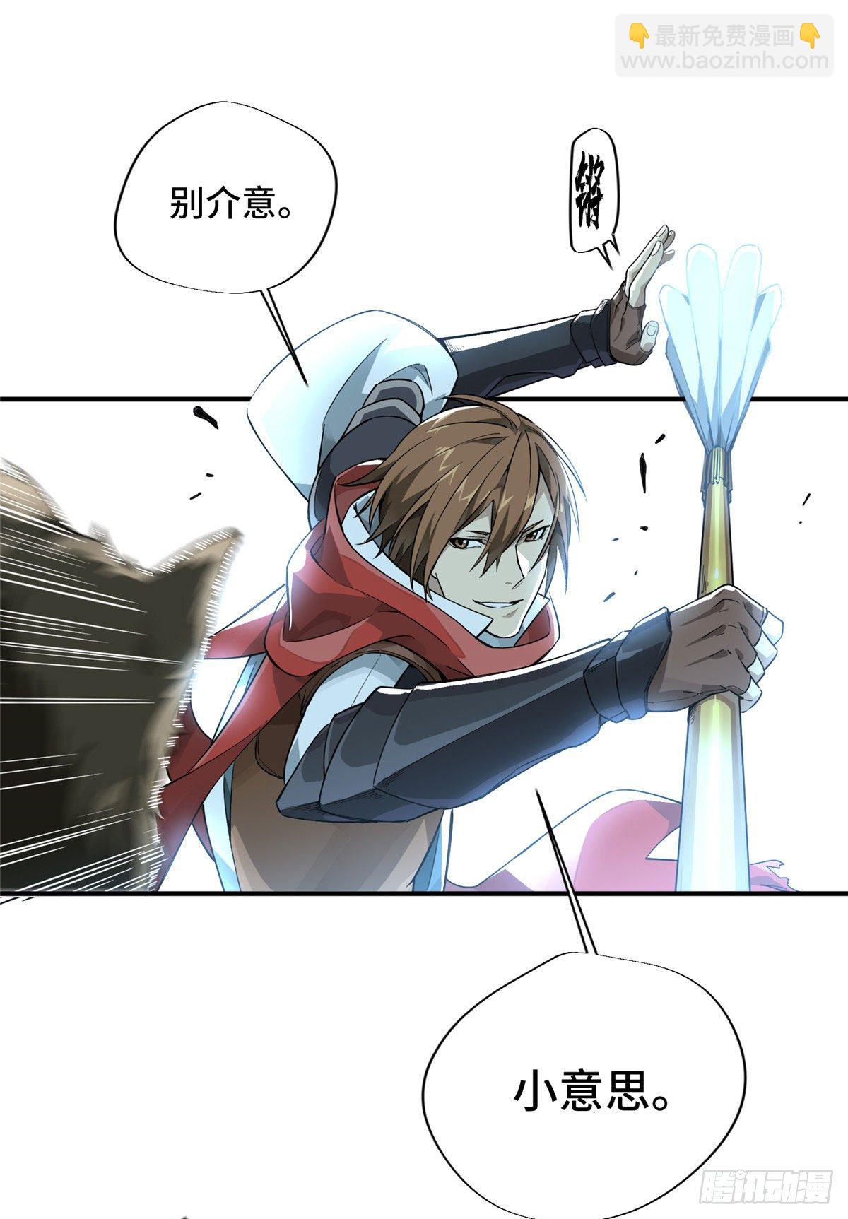 第11话 差人加一个-第13话