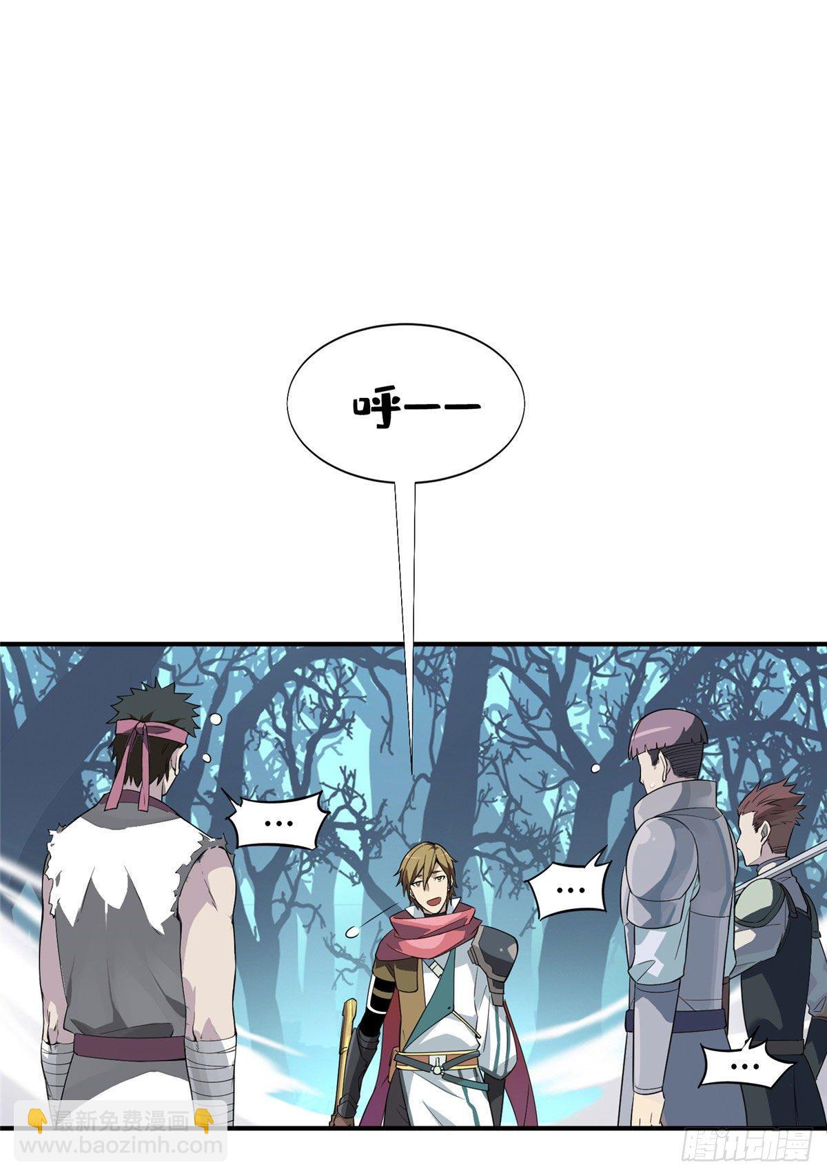 第11话 差人加一个-第13话