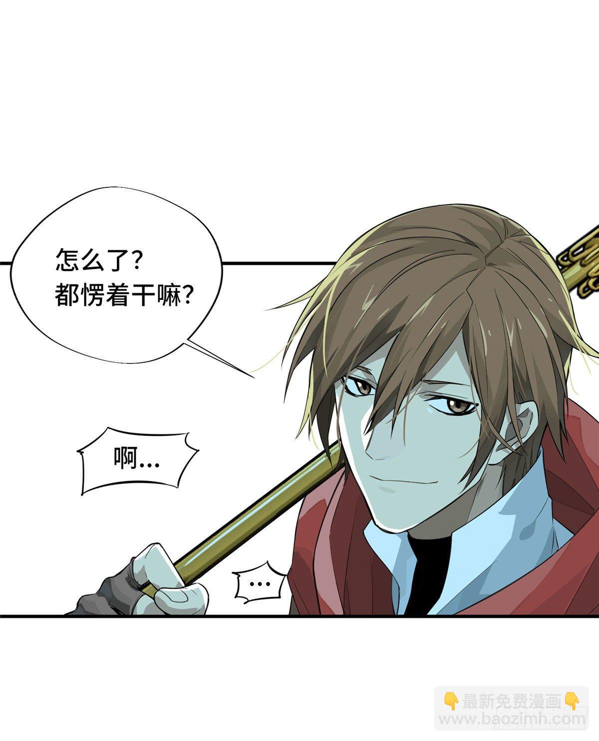 第11话 差人加一个-第13话