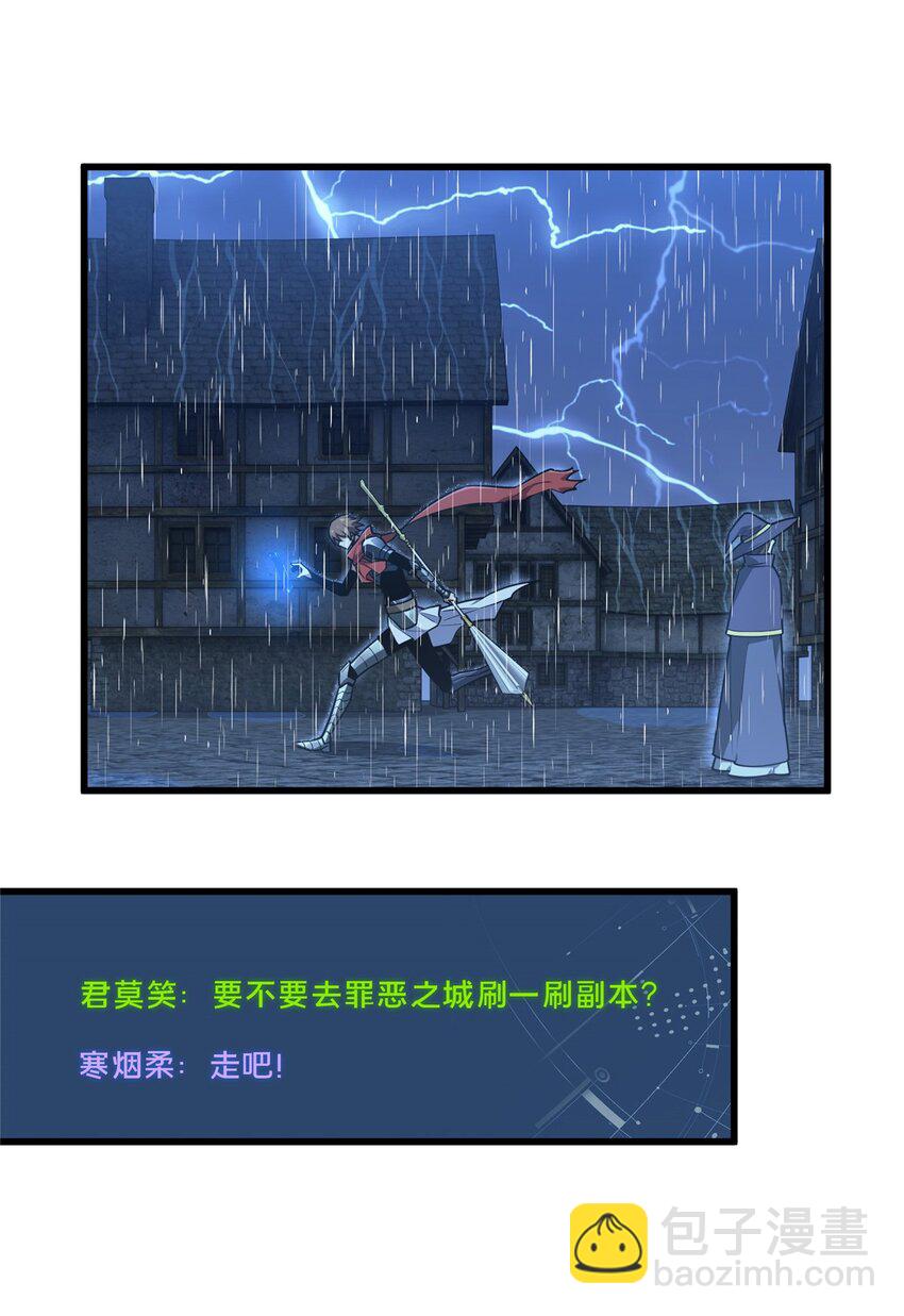 112 文斗(1/2)-第119话