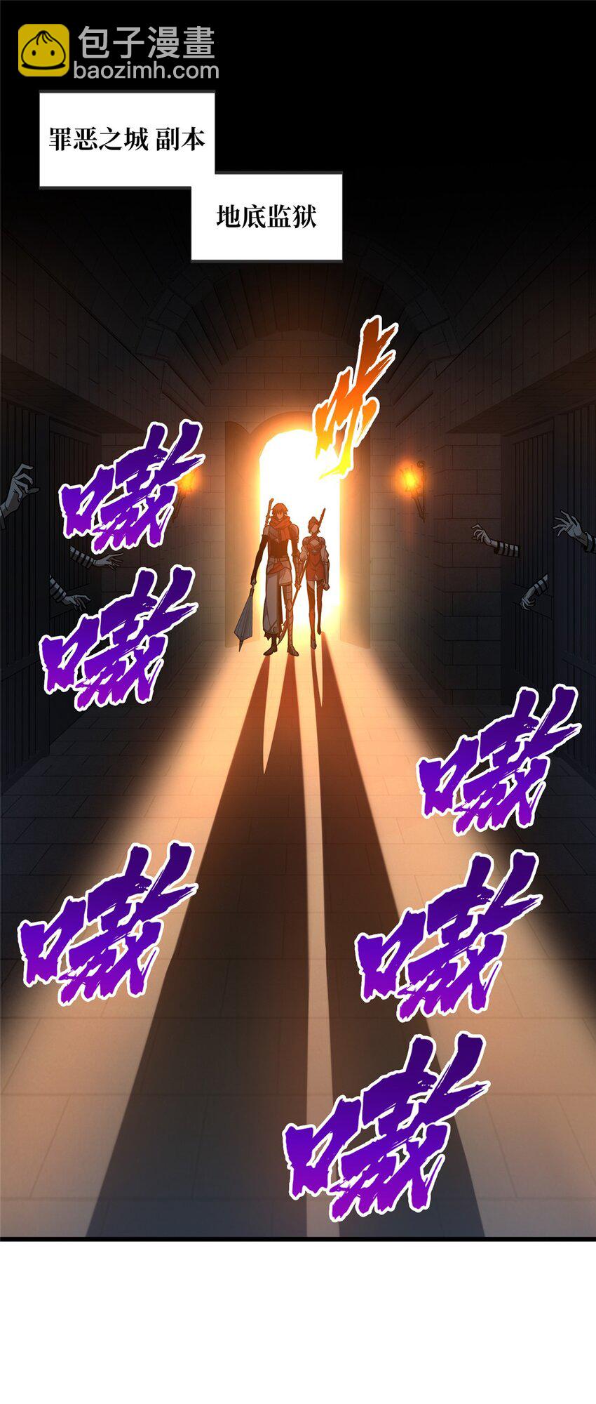 112 文斗(1/2)-第119话