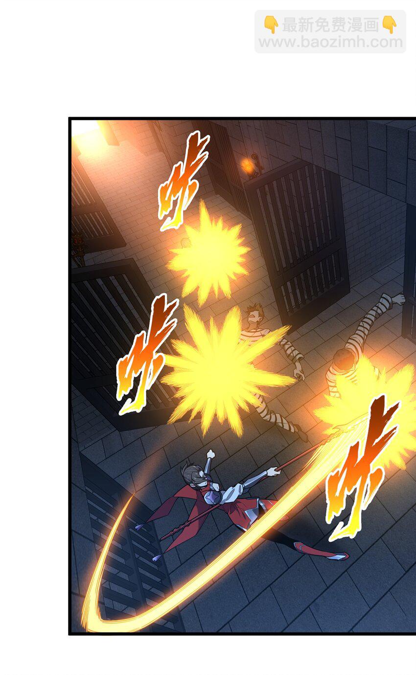 112 文斗(1/2)-第119话