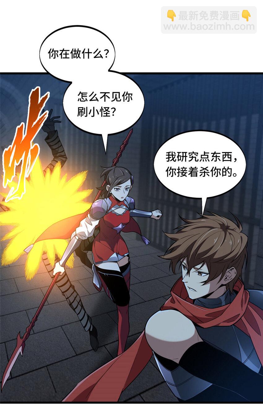 112 文斗(1/2)-第119话