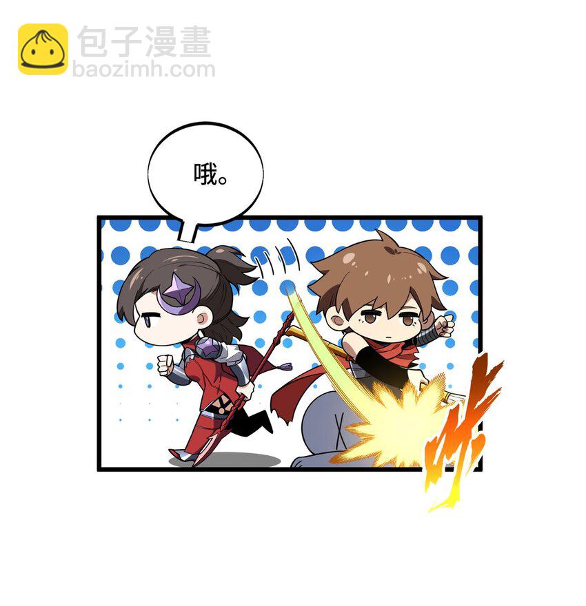 112 文斗(1/2)-第119话