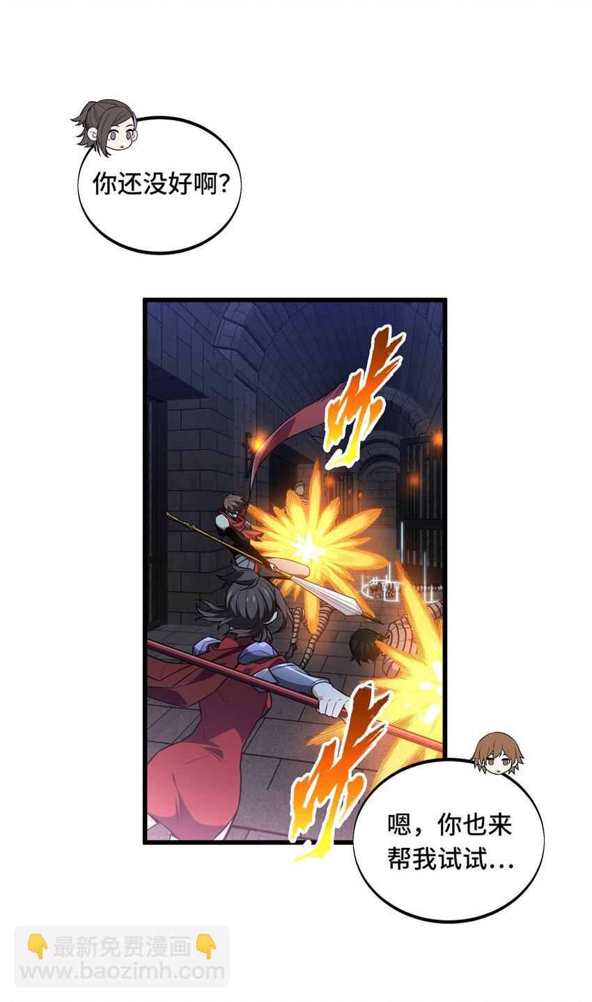 112 文斗(1/2)-第119话