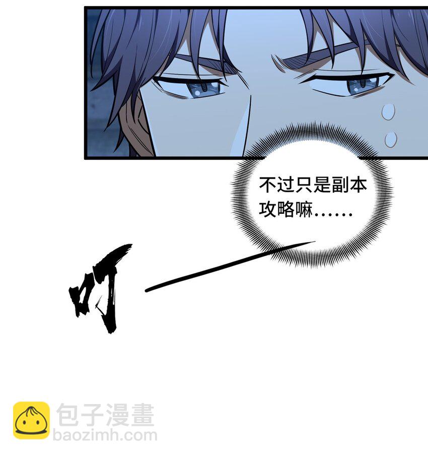 112 文斗(1/2)-第119话