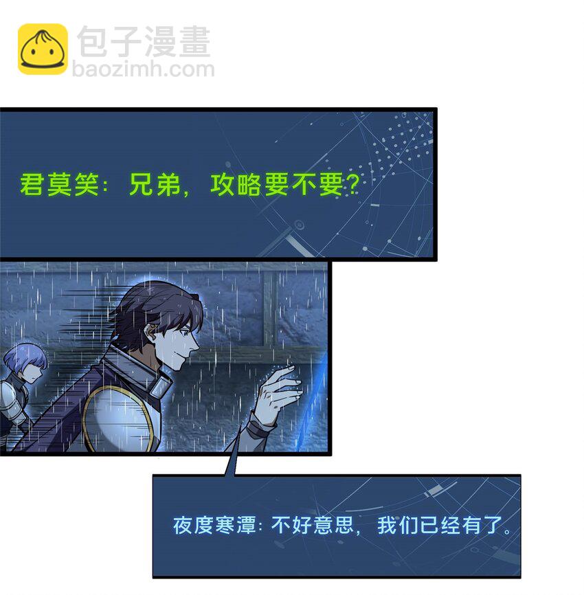 112 文斗(1/2)-第119话