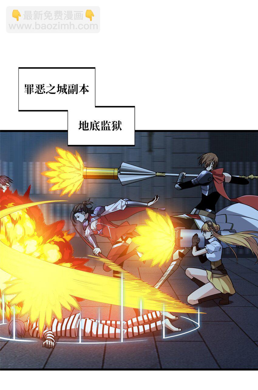 112 文斗(1/2)-第119话