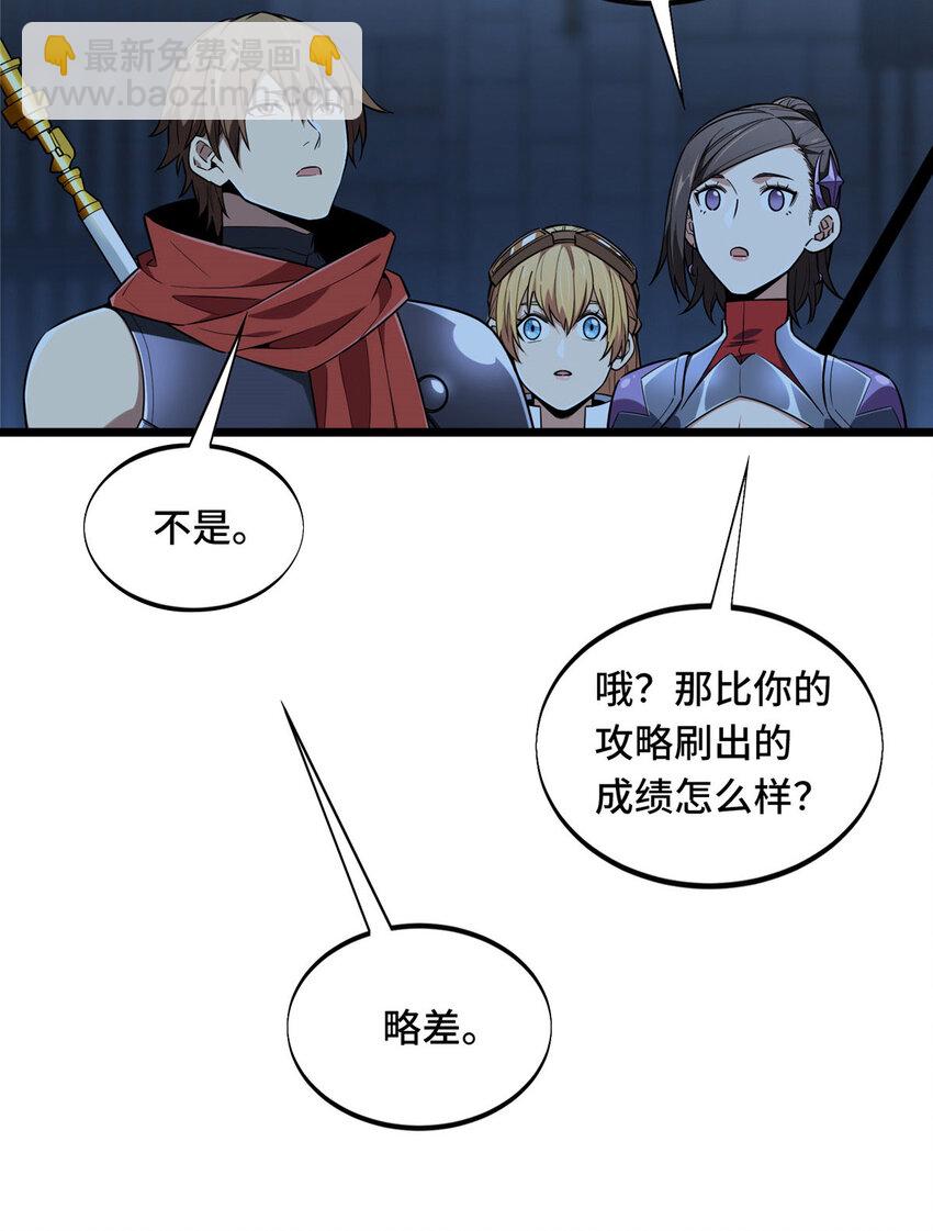 112 文斗(1/2)-第119话