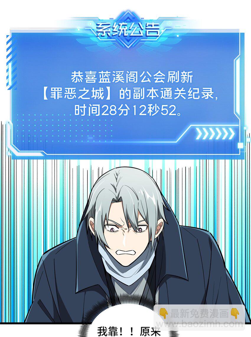 112 文斗(1/2)-第119话