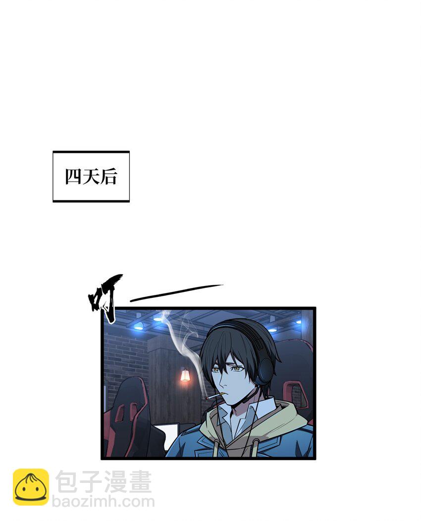 112 文斗(1/2)-第119话