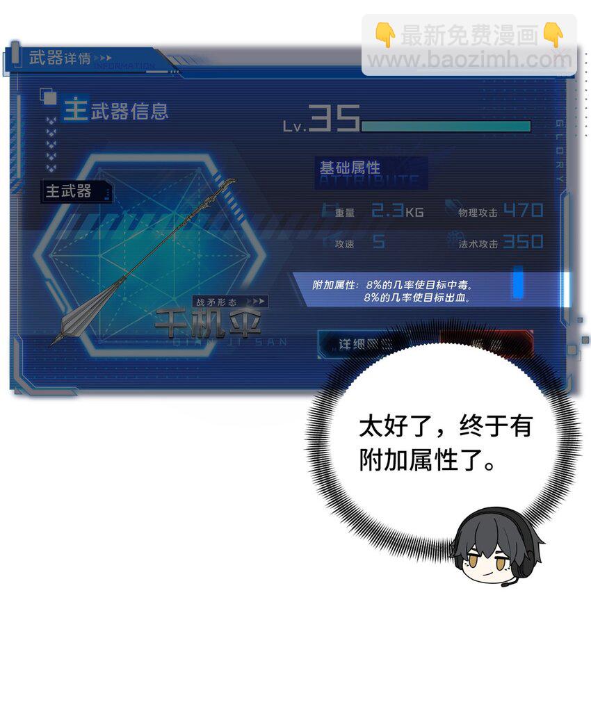 112 文斗(1/2)-第119话