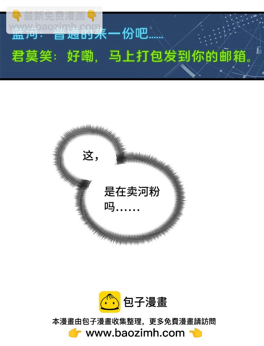 112 文斗(1/2)-第119话