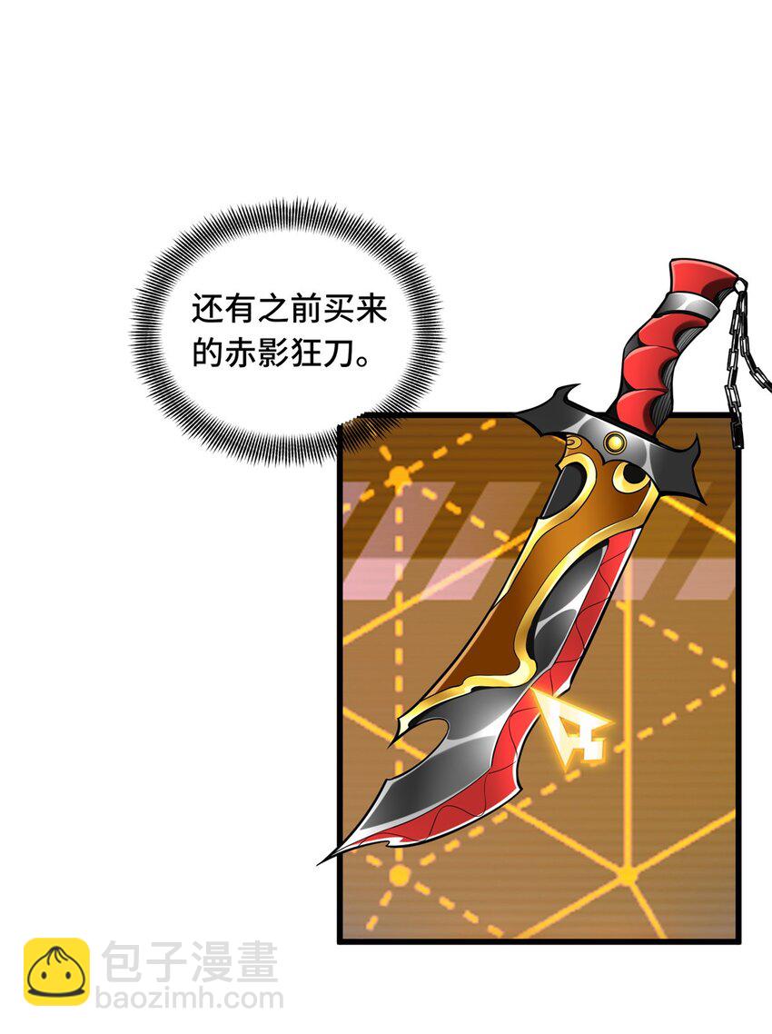 112 文斗(1/2)-第119话