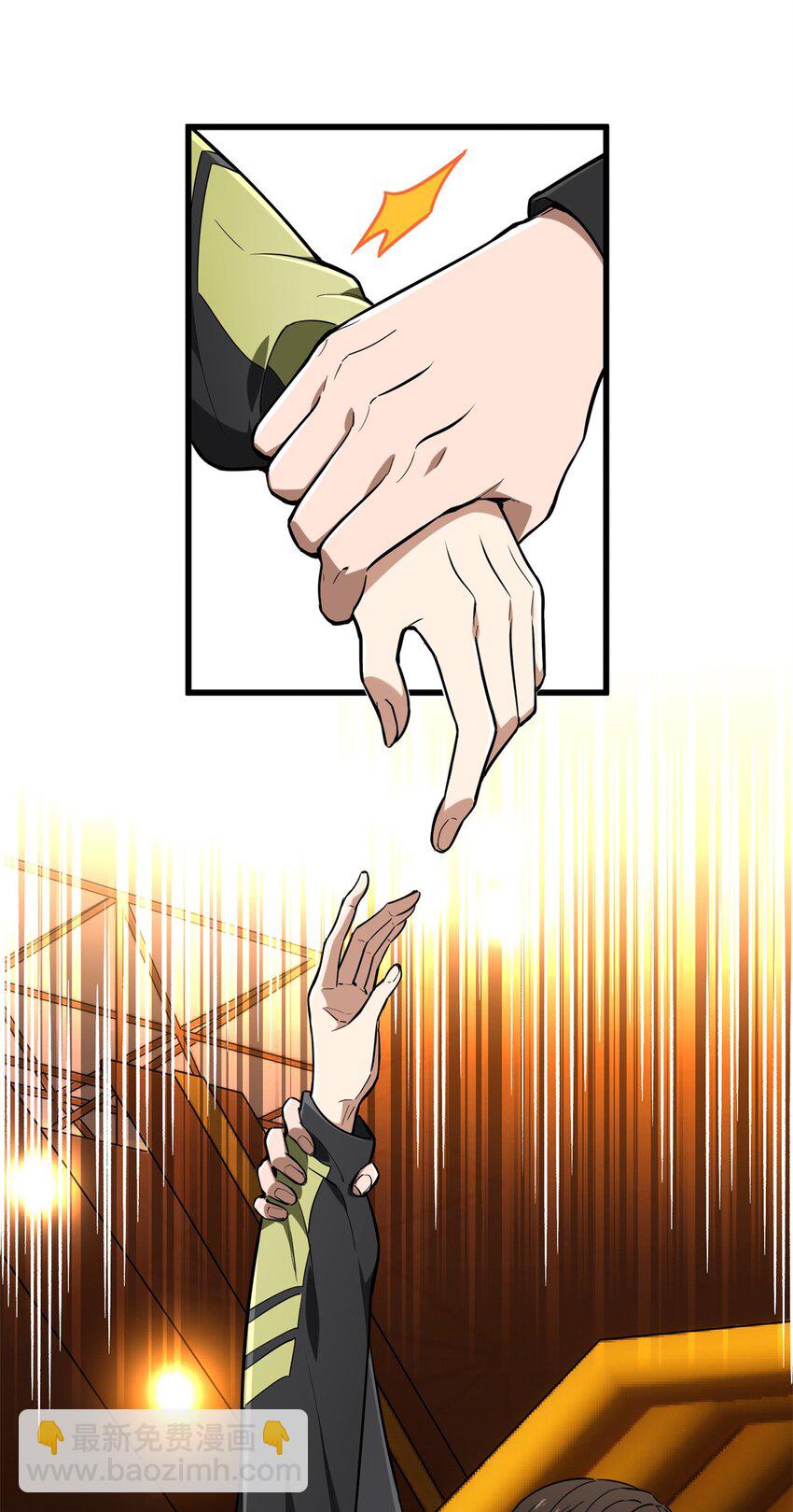 114 肩负起微草的未来-第121话