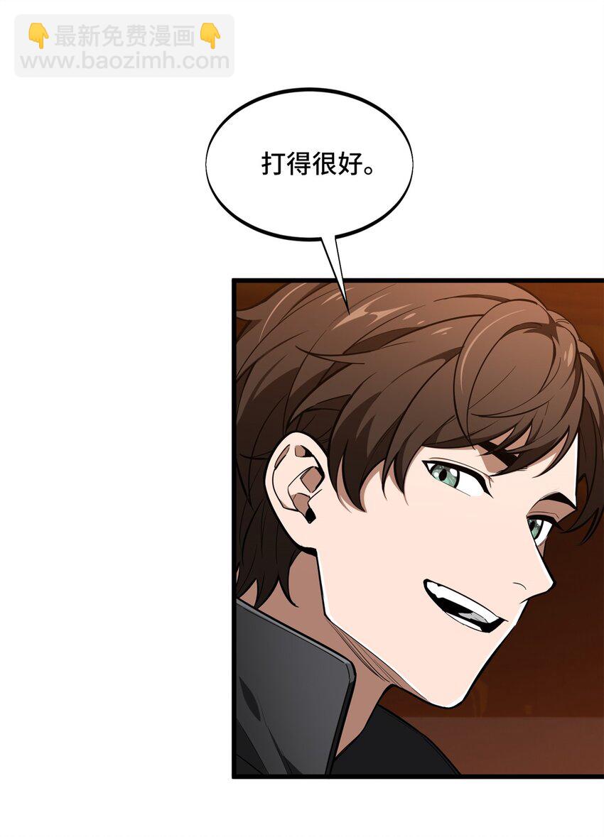 114 肩负起微草的未来-第121话