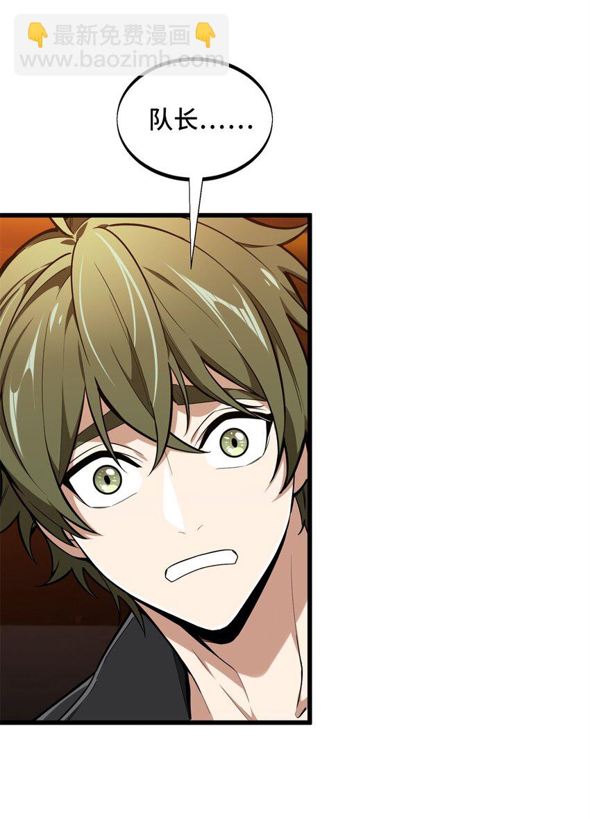 114 肩负起微草的未来-第121话