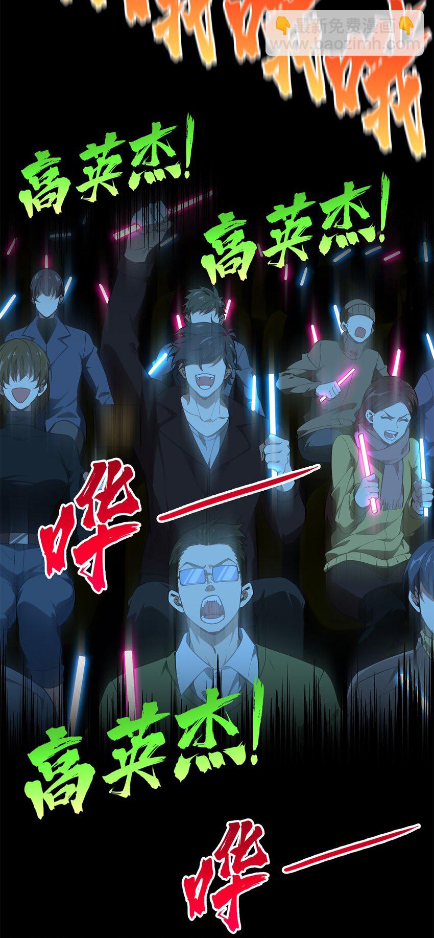 114 肩负起微草的未来-第121话