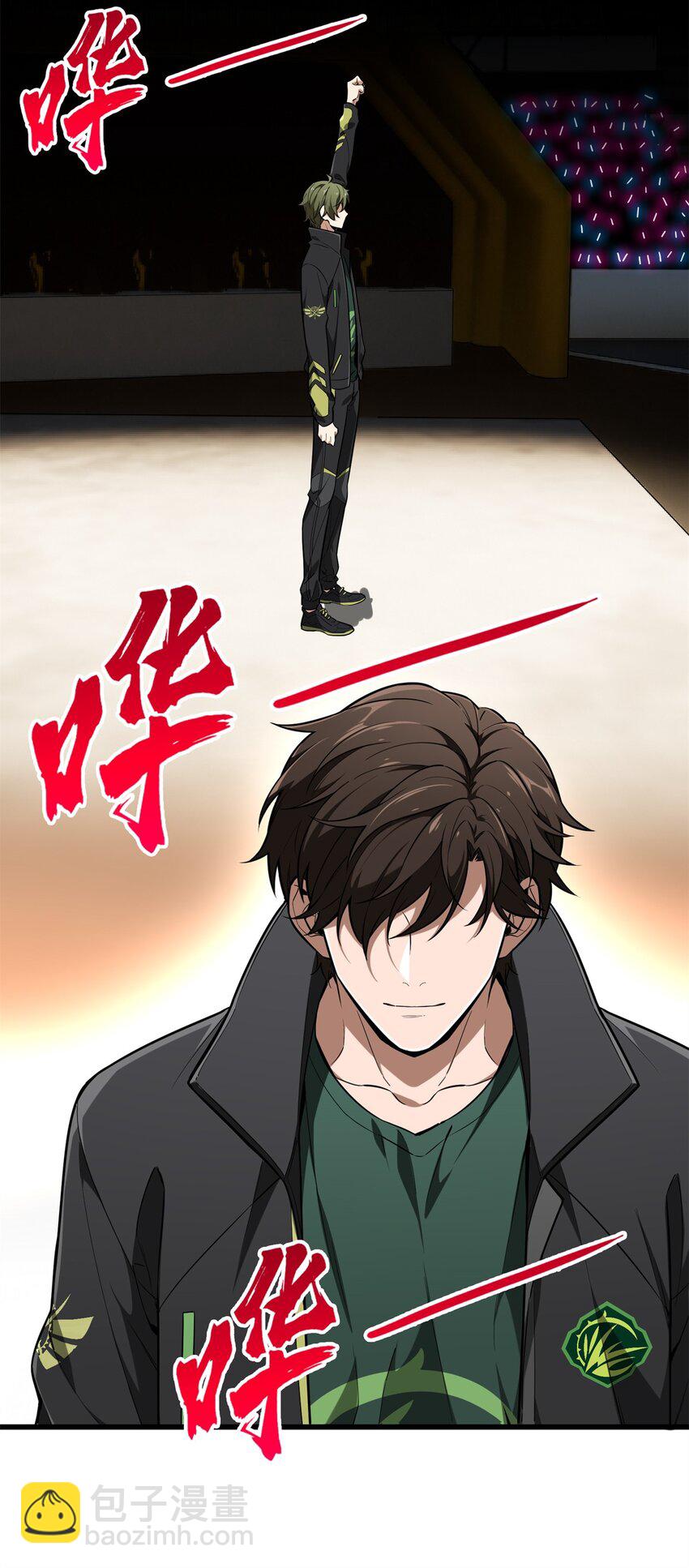 114 肩负起微草的未来-第121话