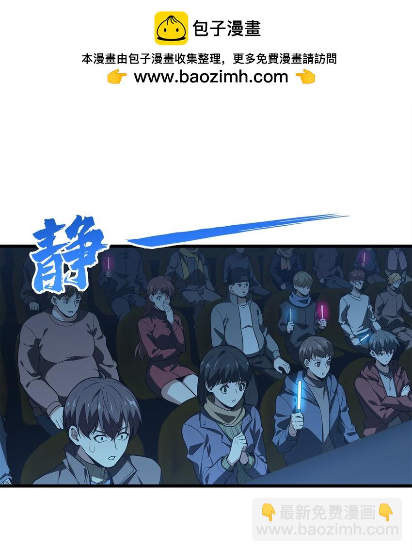 114 肩负起微草的未来-第121话