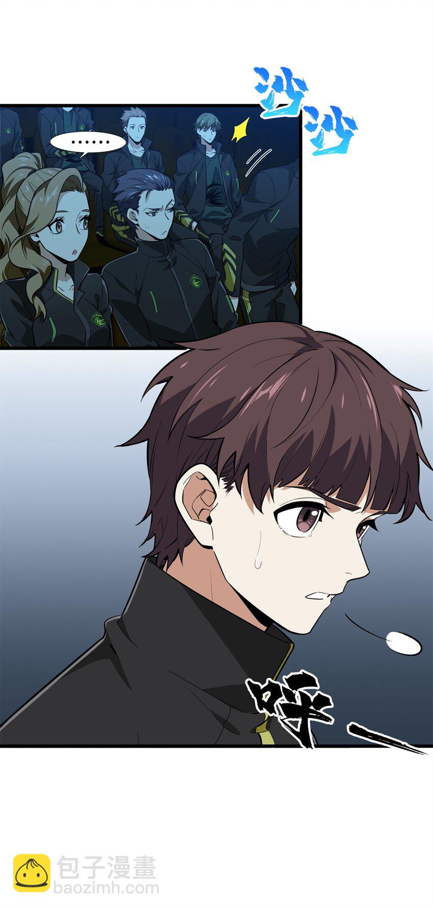 114 肩负起微草的未来-第121话