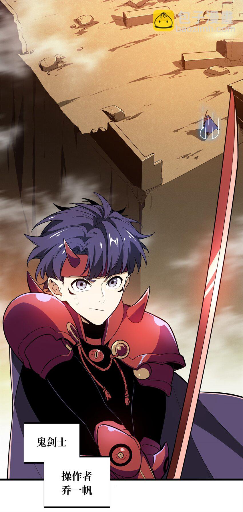 114 肩负起微草的未来-第121话