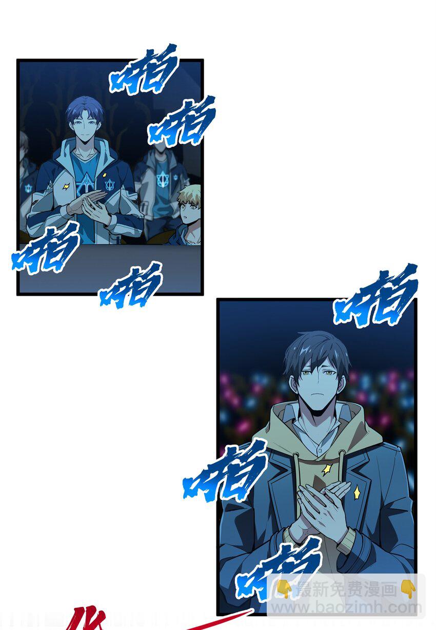 114 肩负起微草的未来-第121话