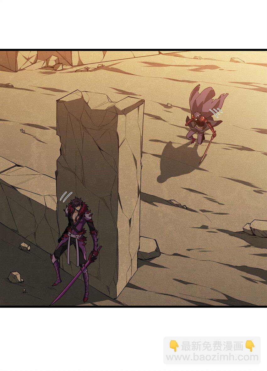 114 肩负起微草的未来-第121话