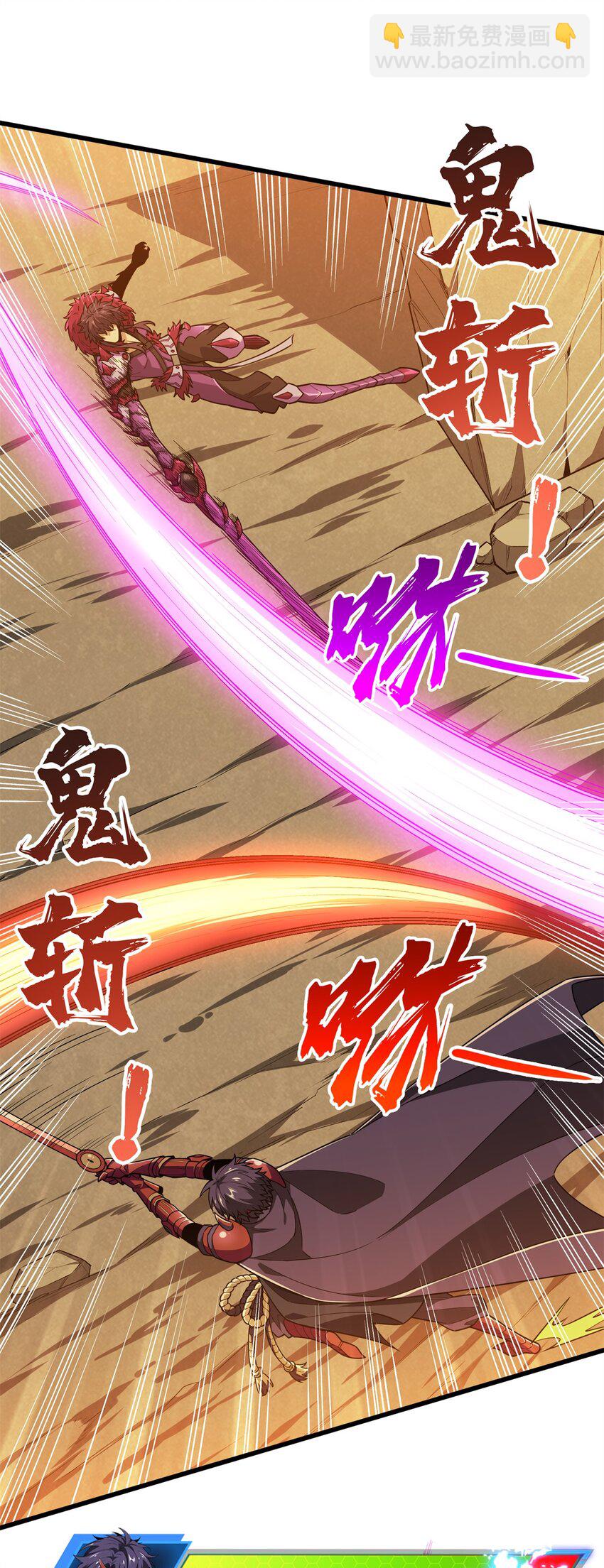 114 肩负起微草的未来-第121话