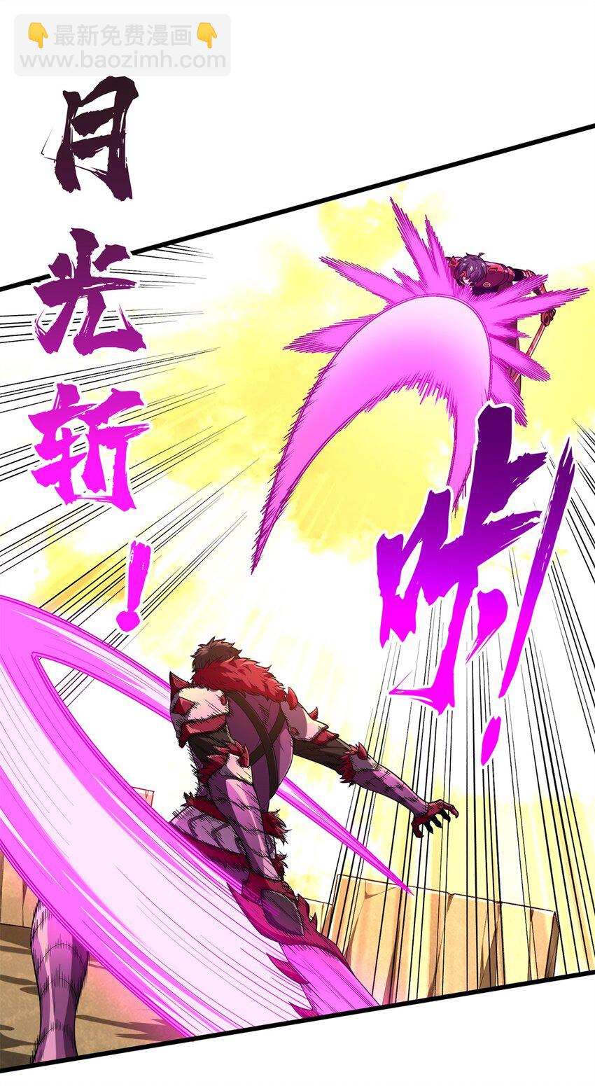 114 肩负起微草的未来-第121话