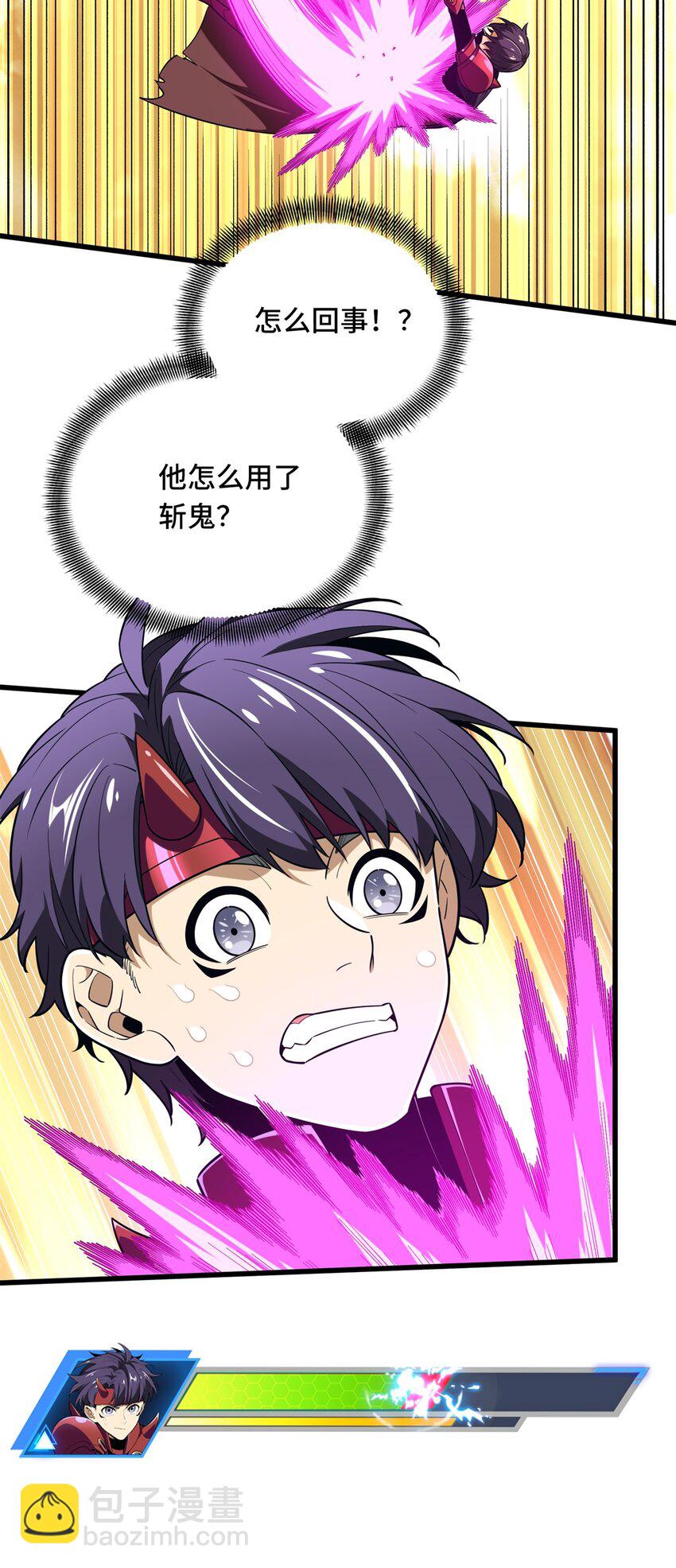 114 肩负起微草的未来-第121话