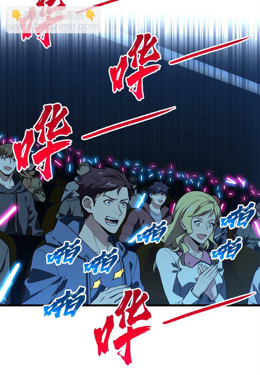 114 肩负起微草的未来-第121话