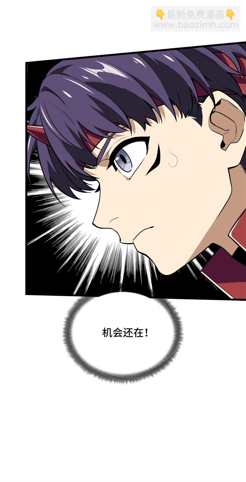 114 肩负起微草的未来-第121话