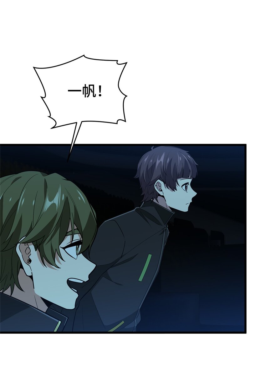 116 做个了断-第123话