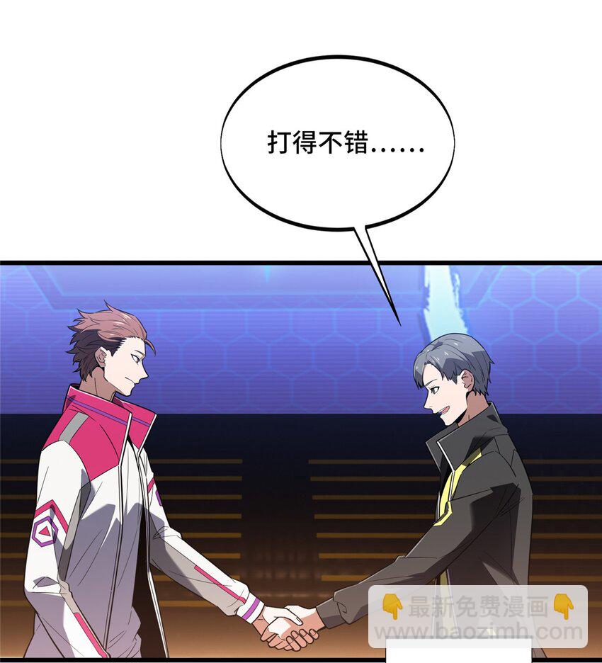 116 做个了断-第123话