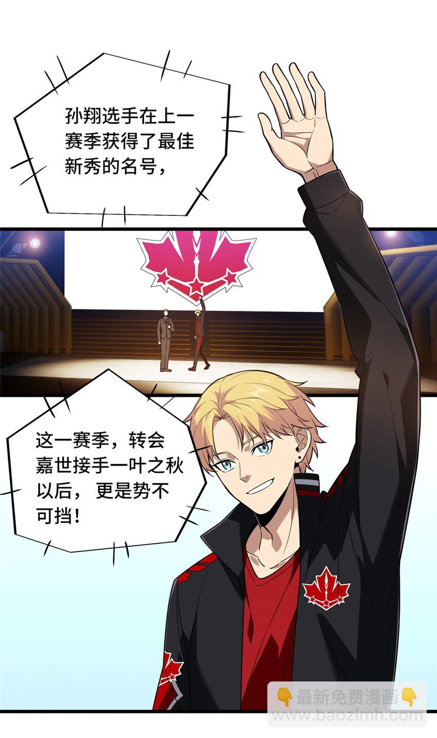 116 做个了断-第123话