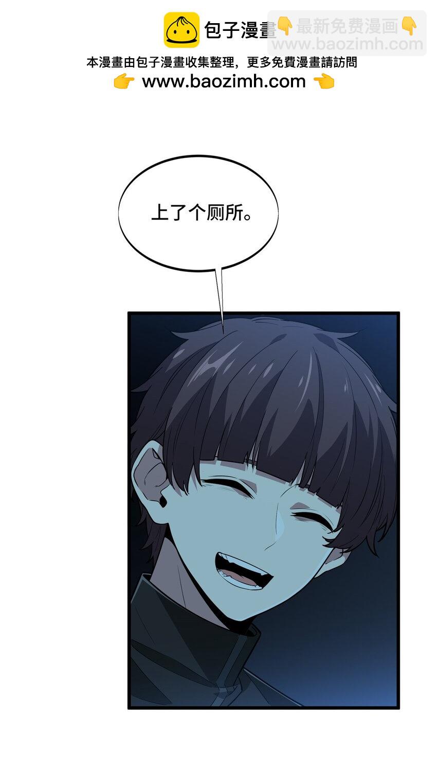 116 做个了断-第123话