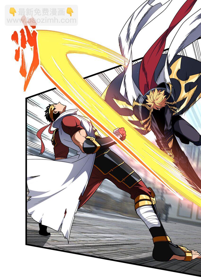 116 做个了断-第123话