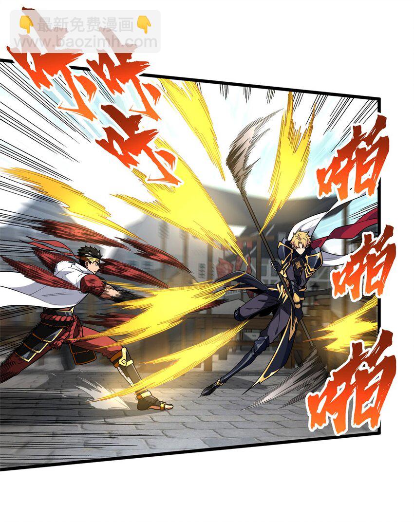 116 做个了断-第123话